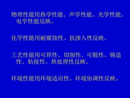 機電安裝工程管理與實務 專業PPT設計與服務方案